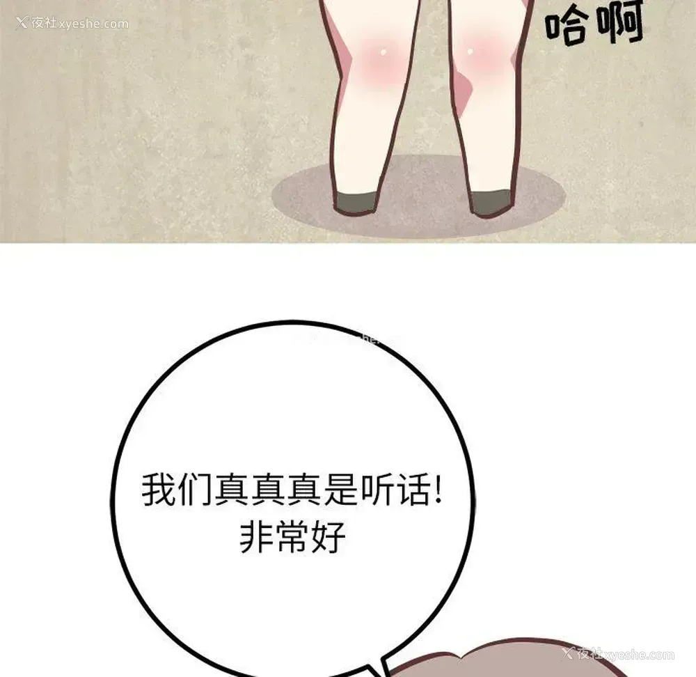 14P - 说出你的愿望