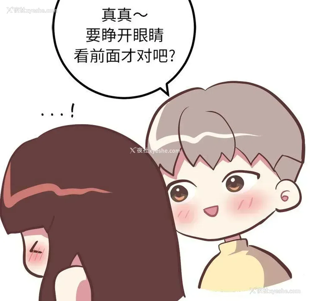 16P - 说出你的愿望