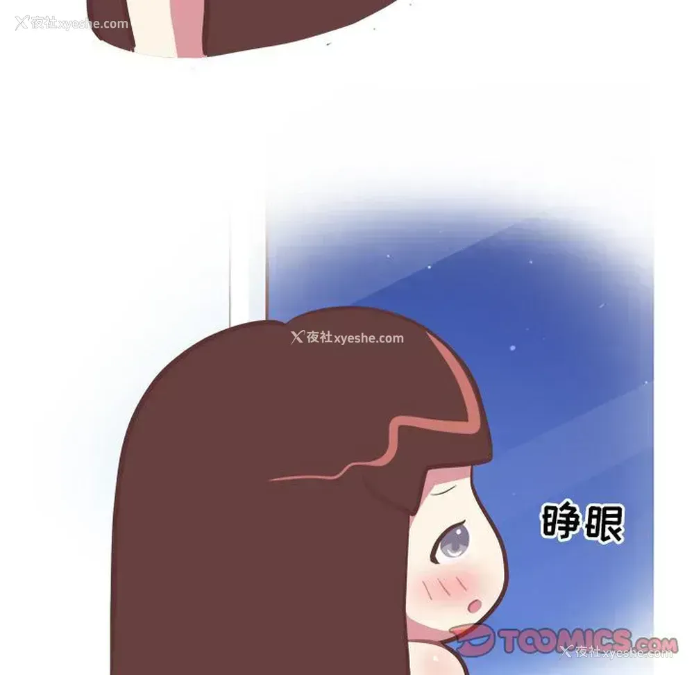 17P - 说出你的愿望