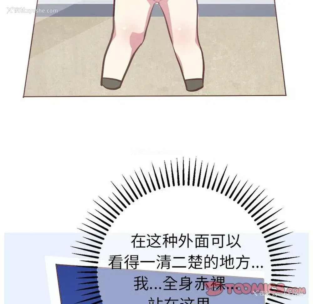 19P - 说出你的愿望