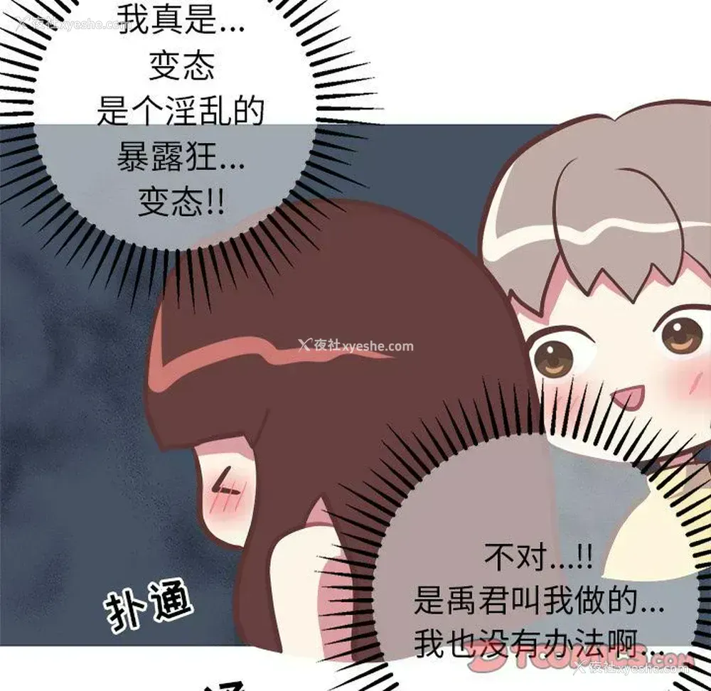 21P - 说出你的愿望