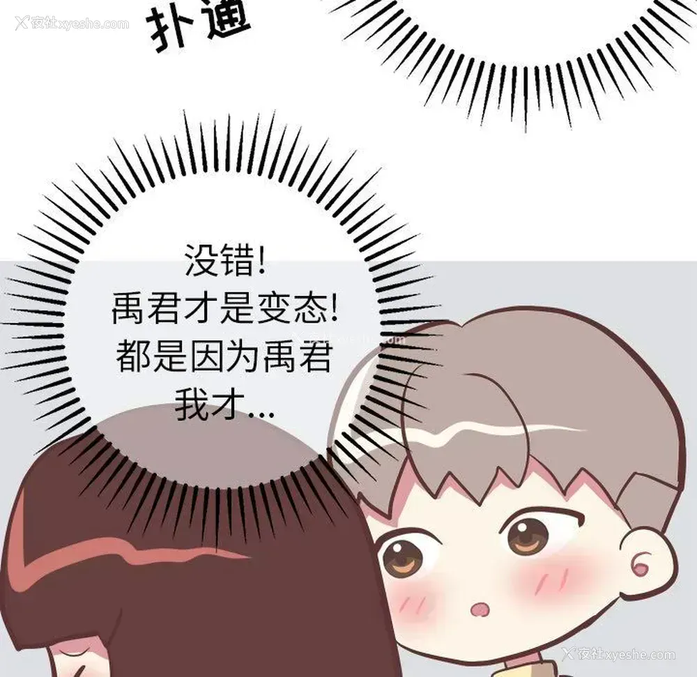 22P - 说出你的愿望