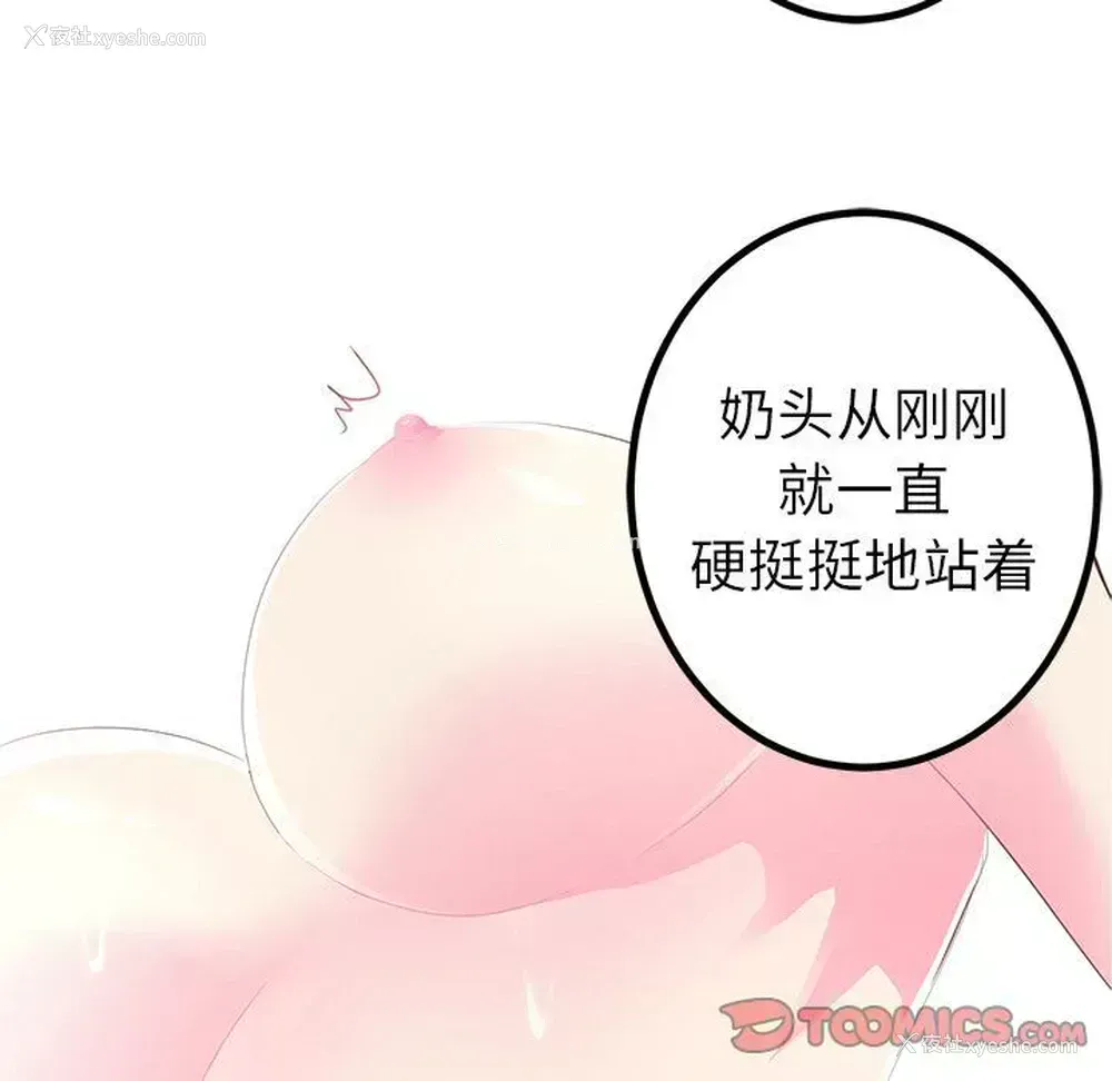 25P - 说出你的愿望