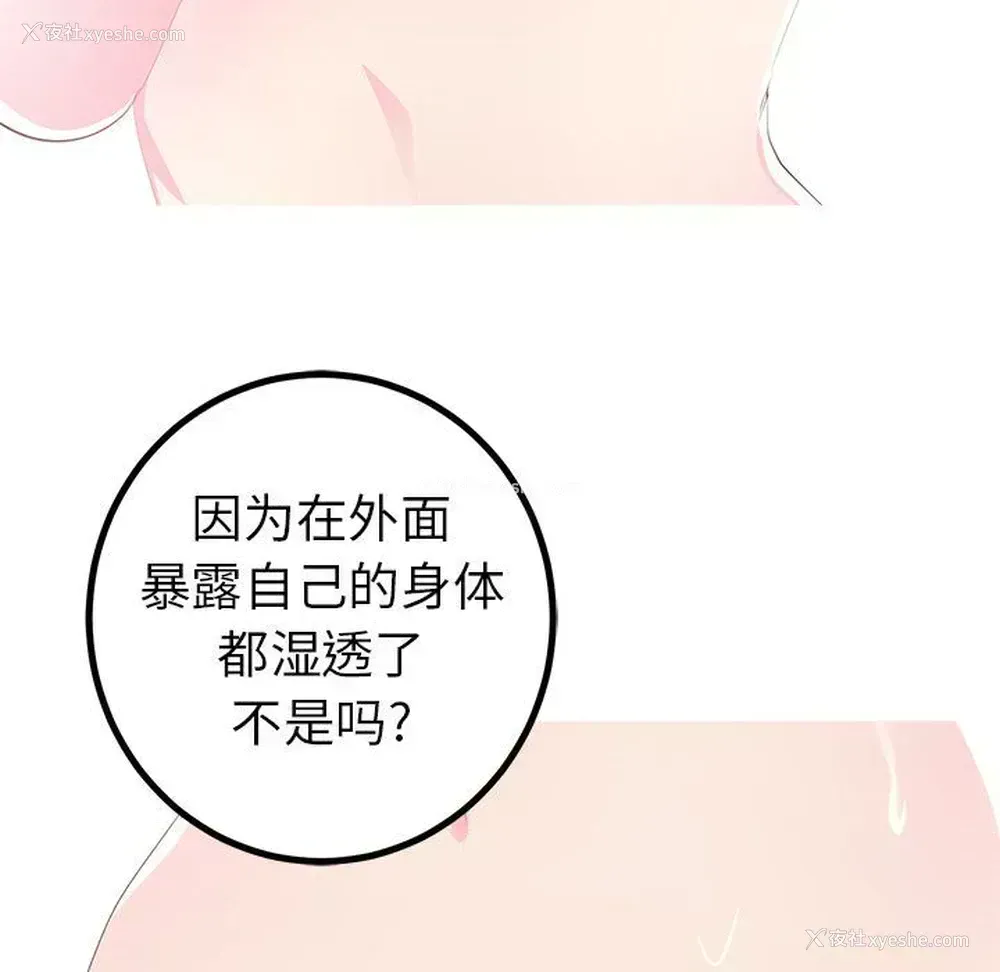 26P - 说出你的愿望