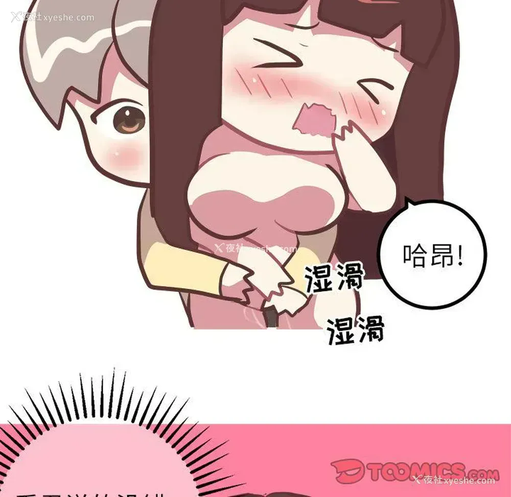 29P - 说出你的愿望