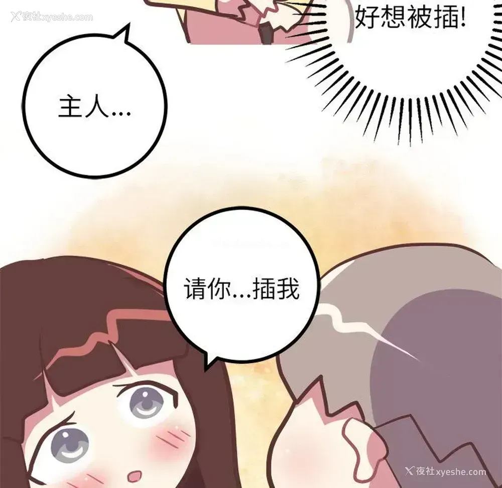 32P - 说出你的愿望
