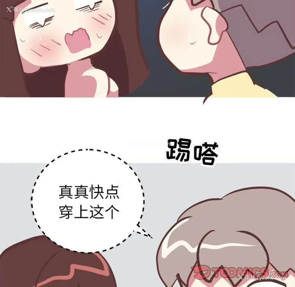 35P - 说出你的愿望