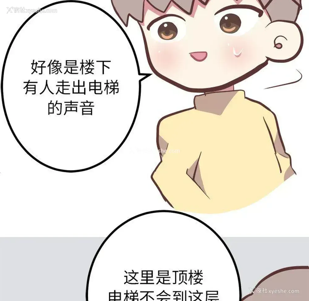 40P - 说出你的愿望