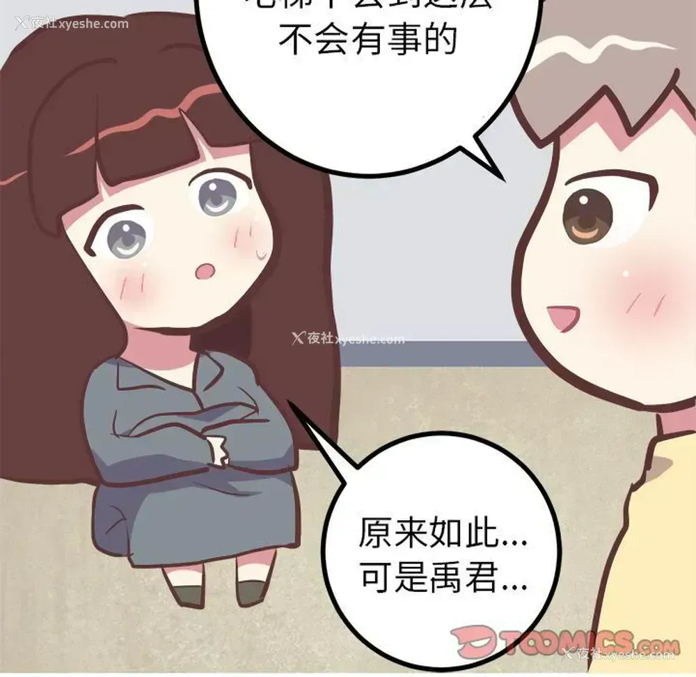 41P - 说出你的愿望
