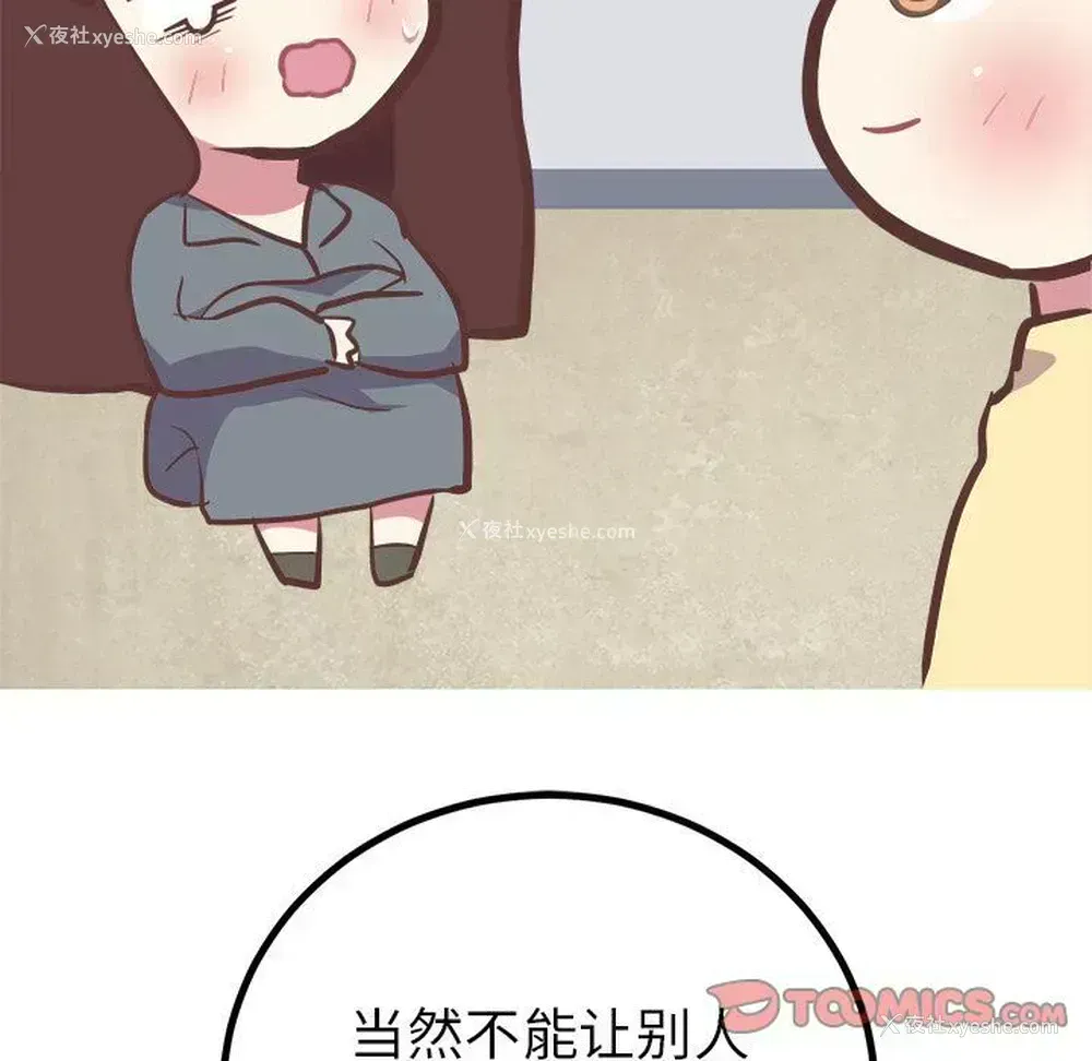 43P - 说出你的愿望