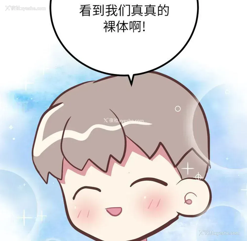 44P - 说出你的愿望