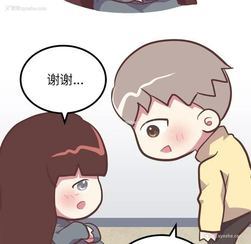48P - 说出你的愿望
