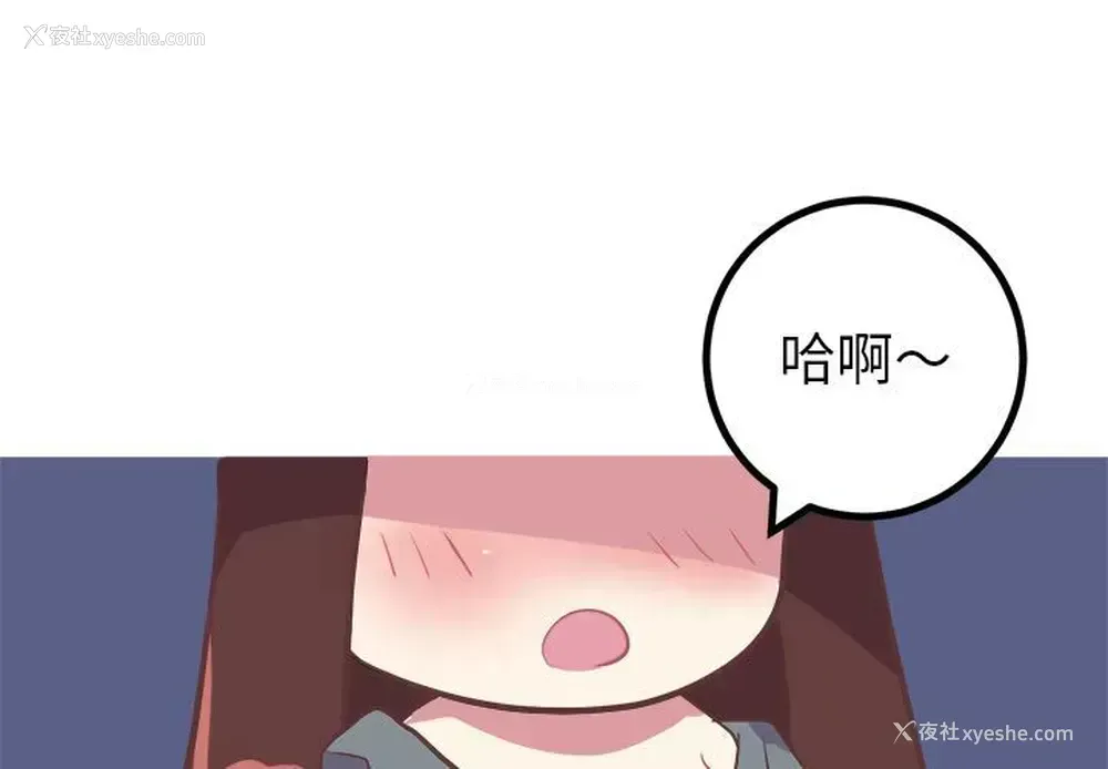 4P - 说出你的愿望