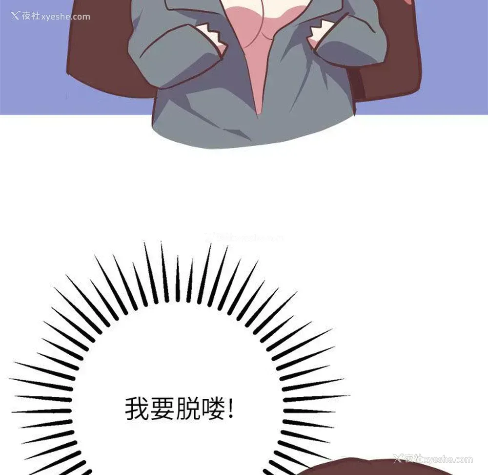 6P - 说出你的愿望