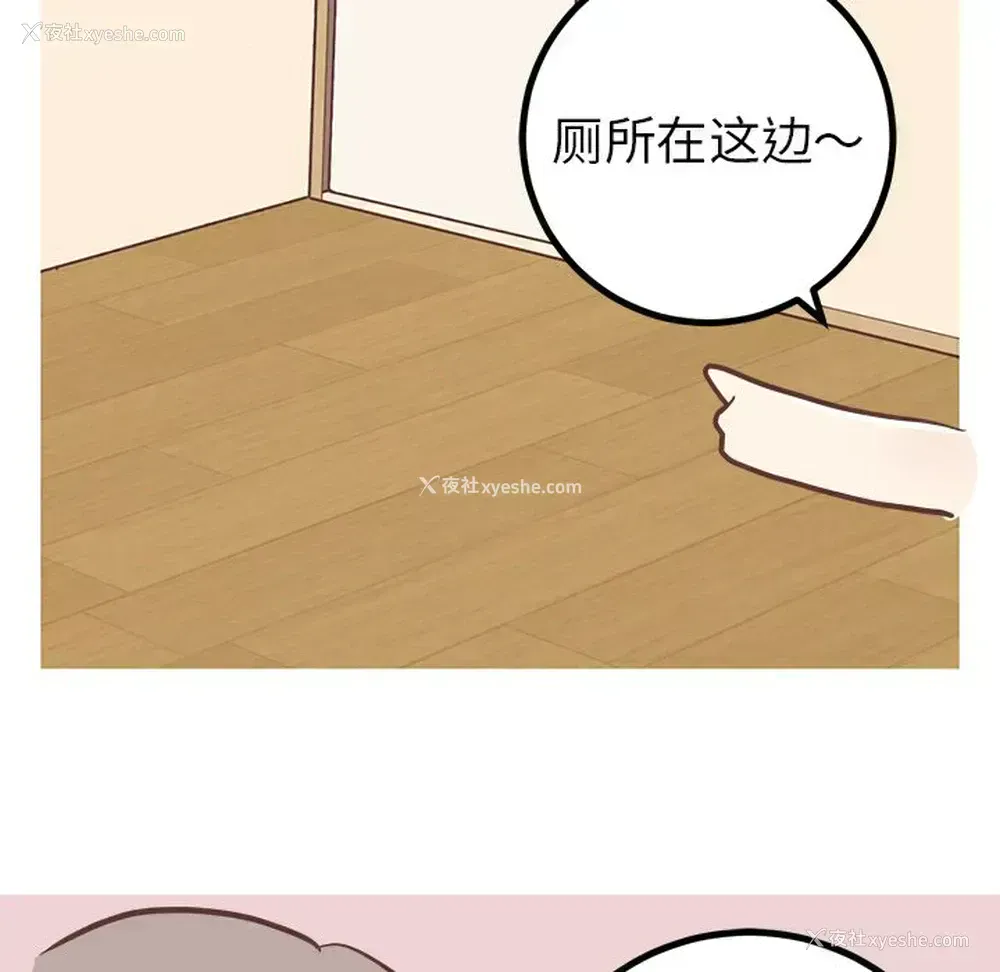 10P - 说出你的愿望
