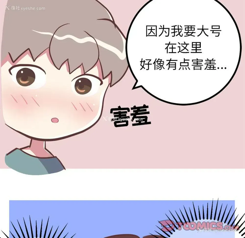 11P - 说出你的愿望