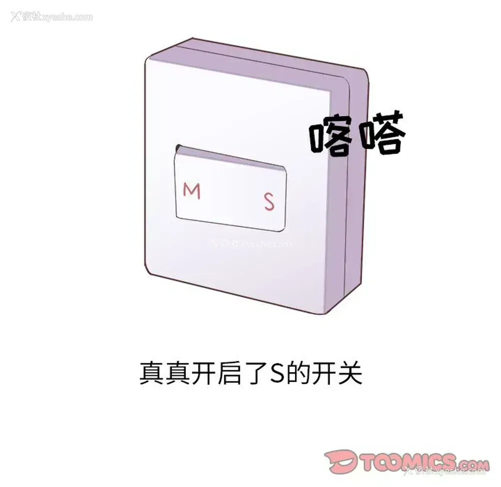 13P - 说出你的愿望
