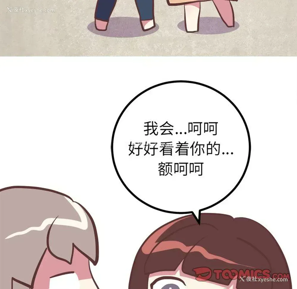 15P - 说出你的愿望