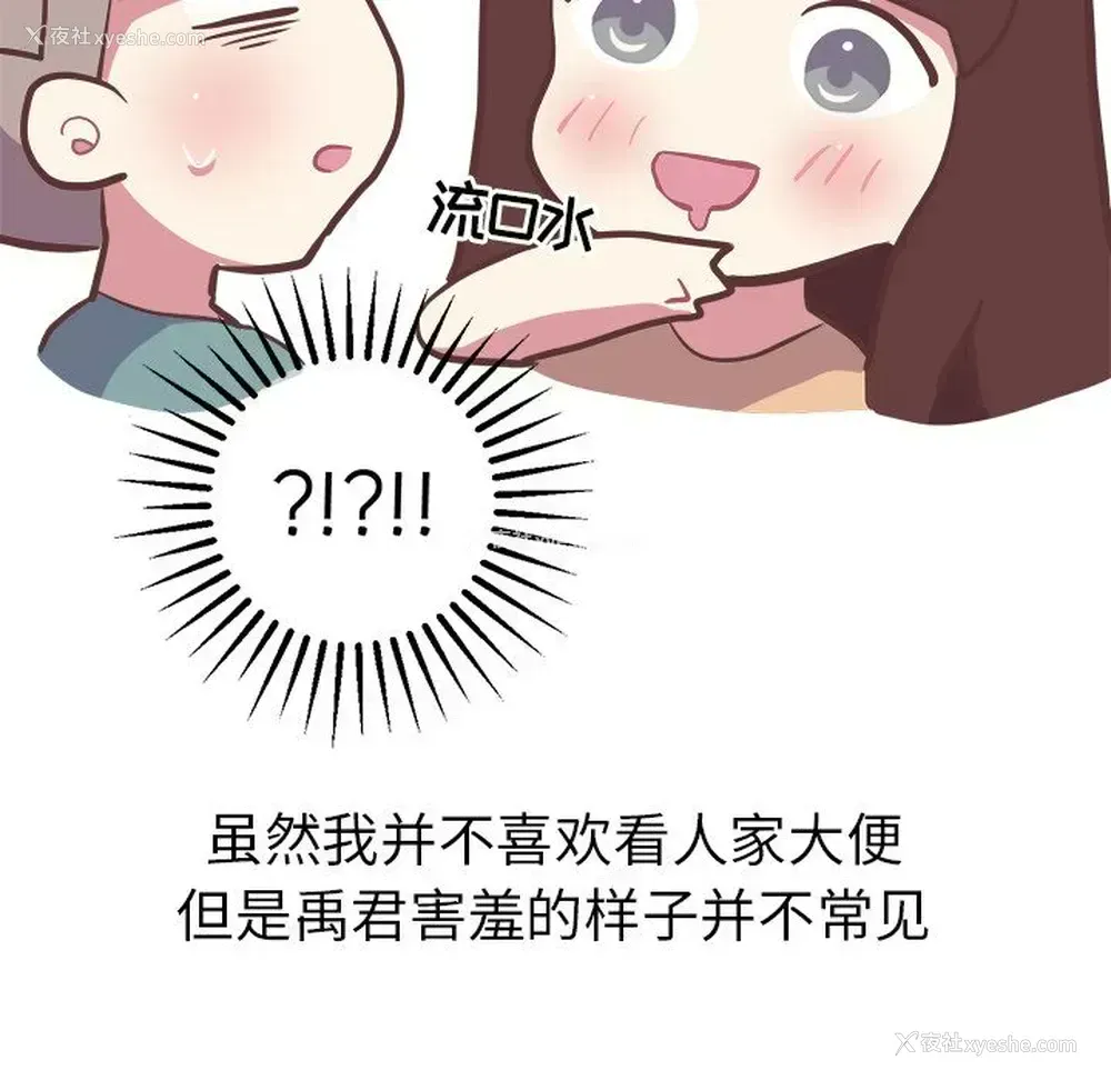 16P - 说出你的愿望