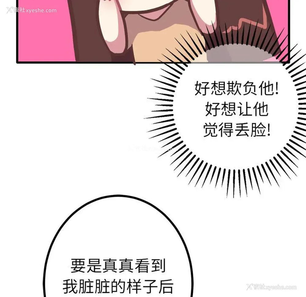 18P - 说出你的愿望