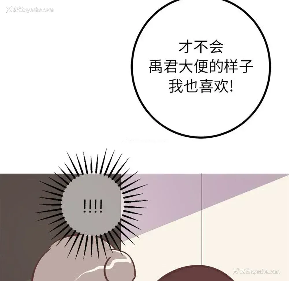 20P - 说出你的愿望