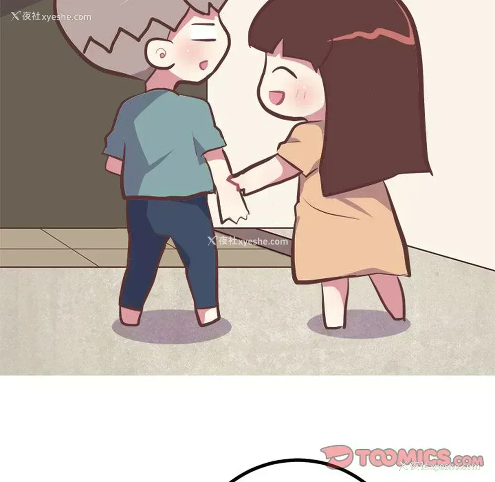21P - 说出你的愿望