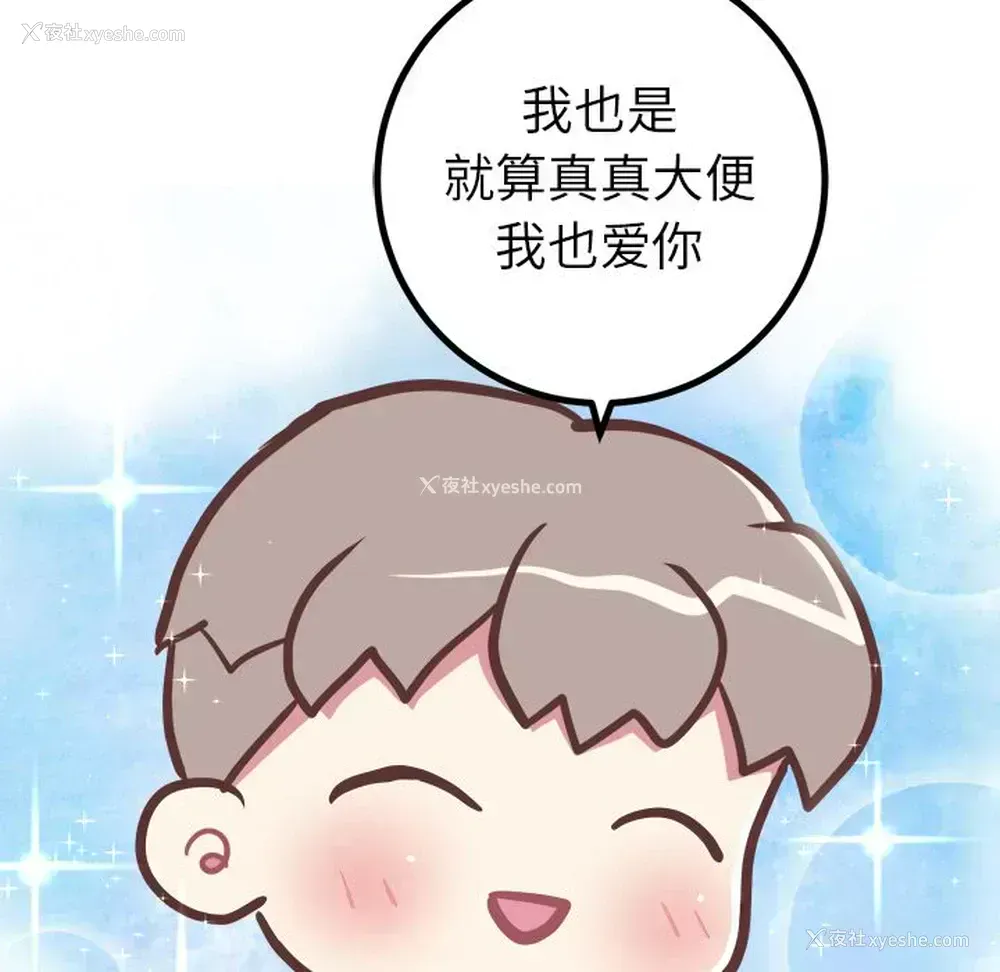 22P - 说出你的愿望