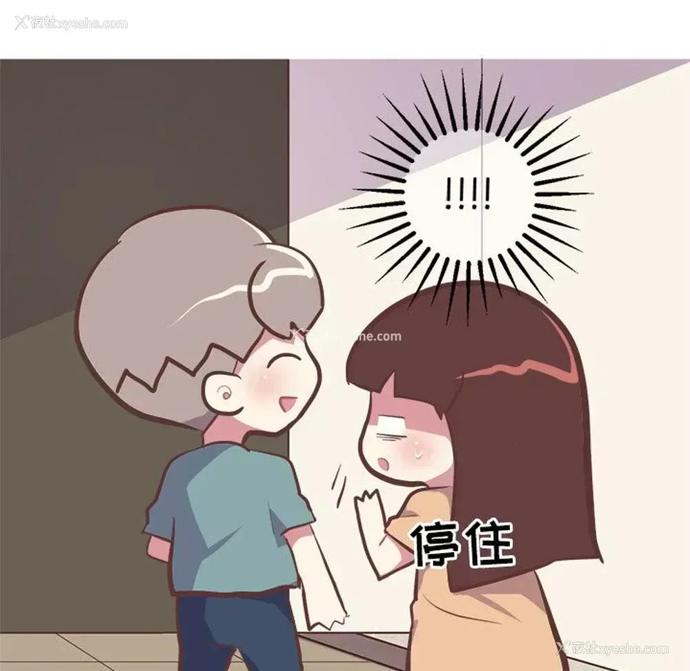 24P - 说出你的愿望