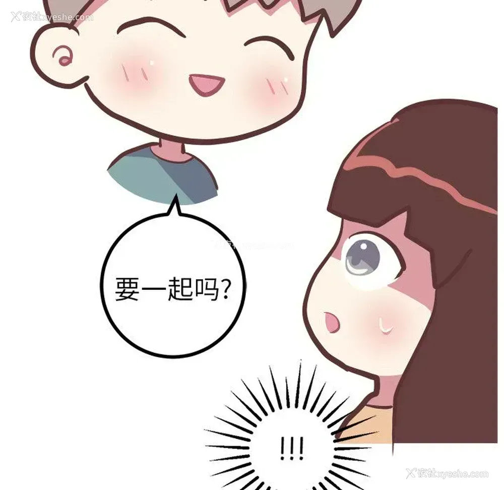 26P - 说出你的愿望