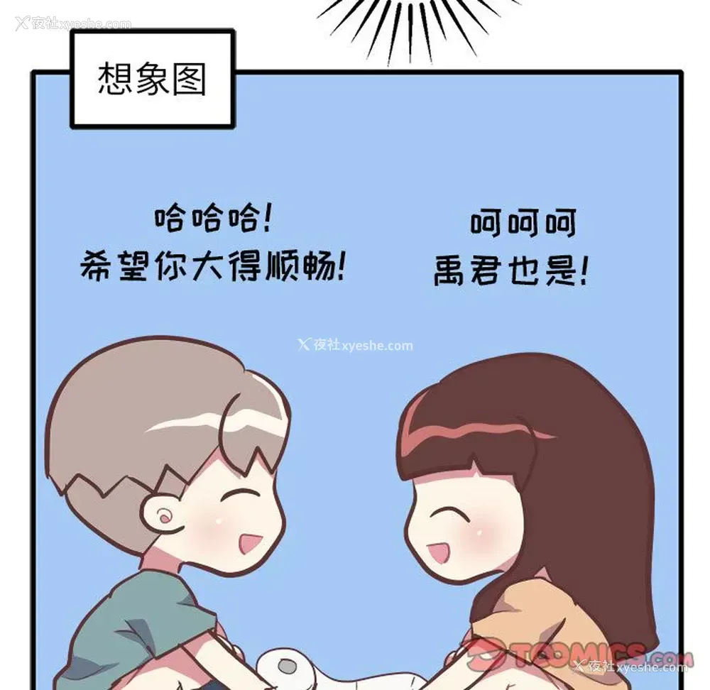 27P - 说出你的愿望