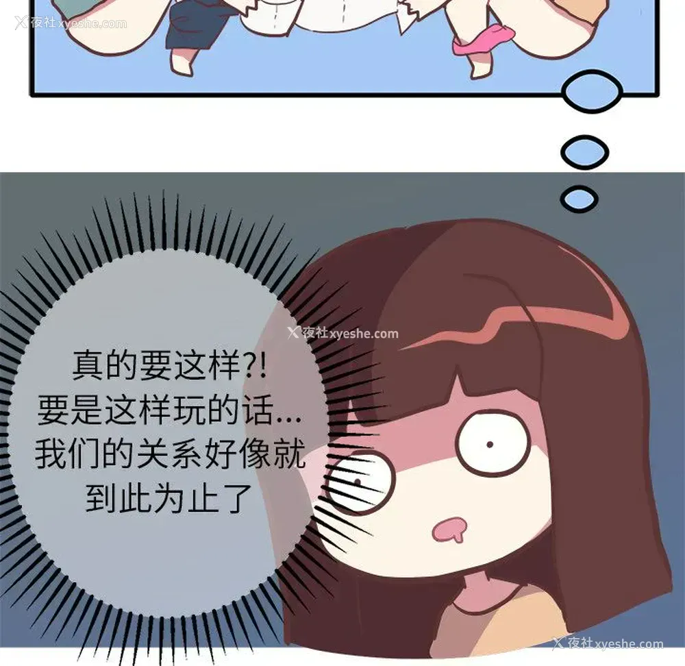 28P - 说出你的愿望