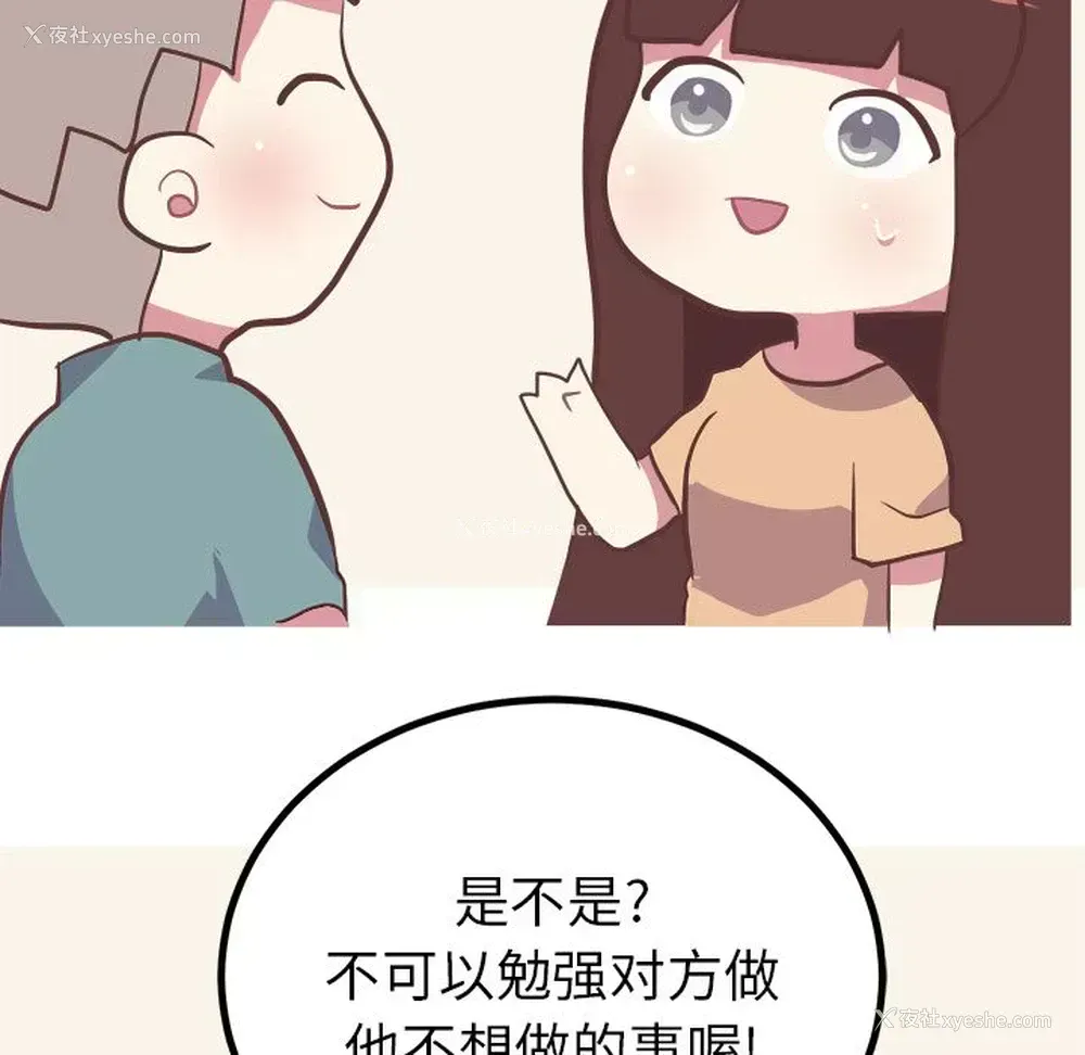 30P - 说出你的愿望