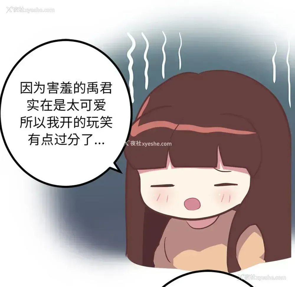 32P - 说出你的愿望