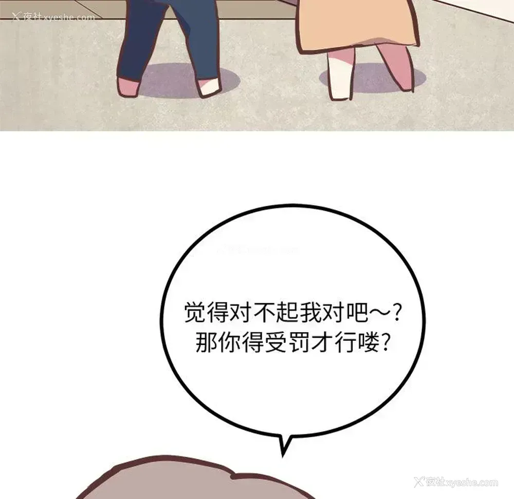 34P - 说出你的愿望