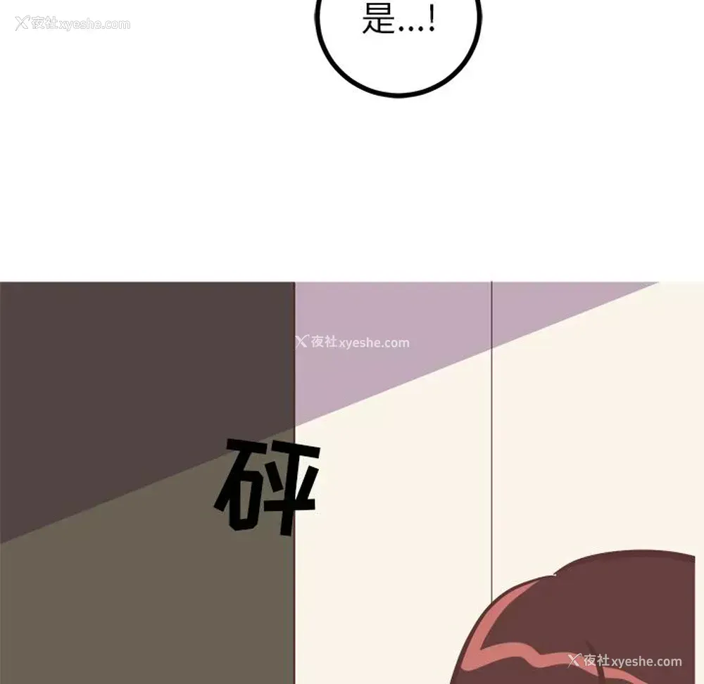 38P - 说出你的愿望