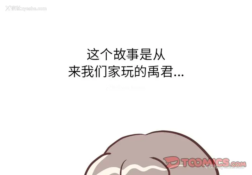 3P - 说出你的愿望