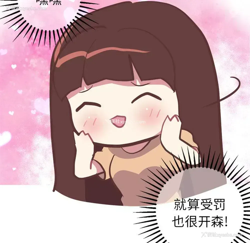 40P - 说出你的愿望