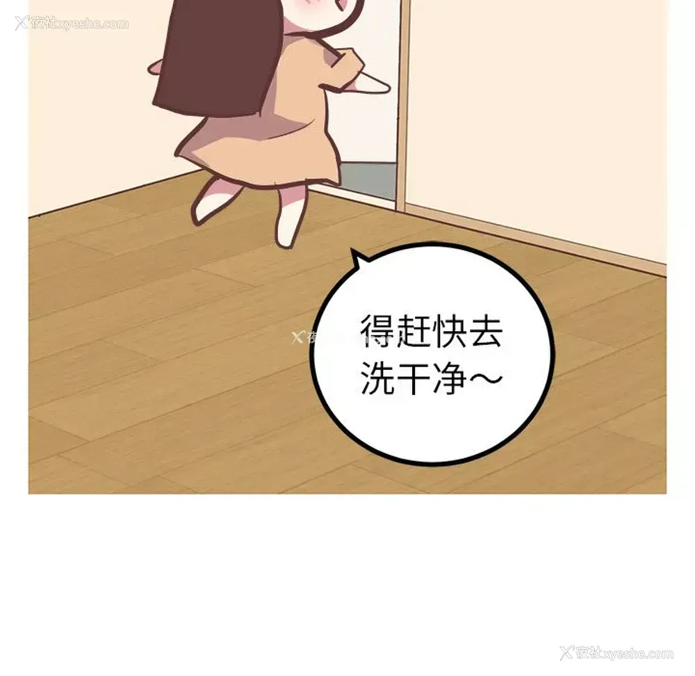 42P - 说出你的愿望