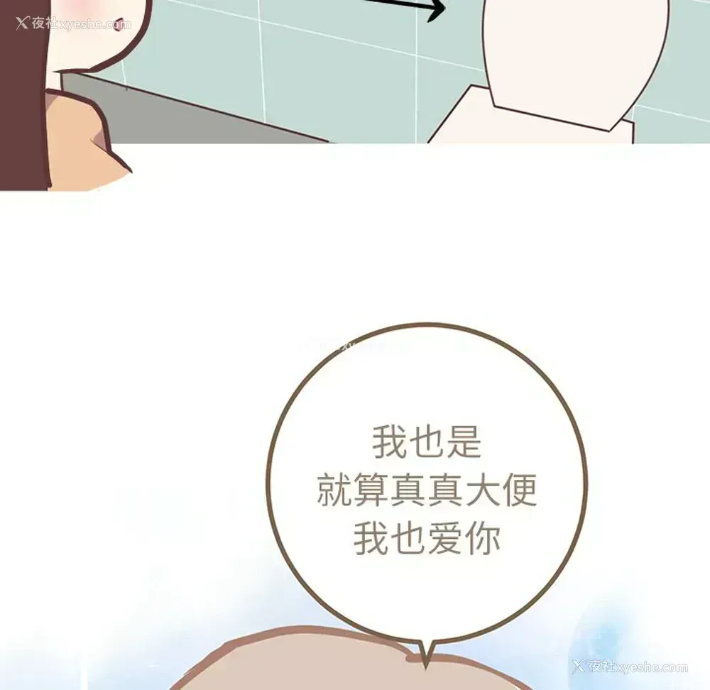 44P - 说出你的愿望