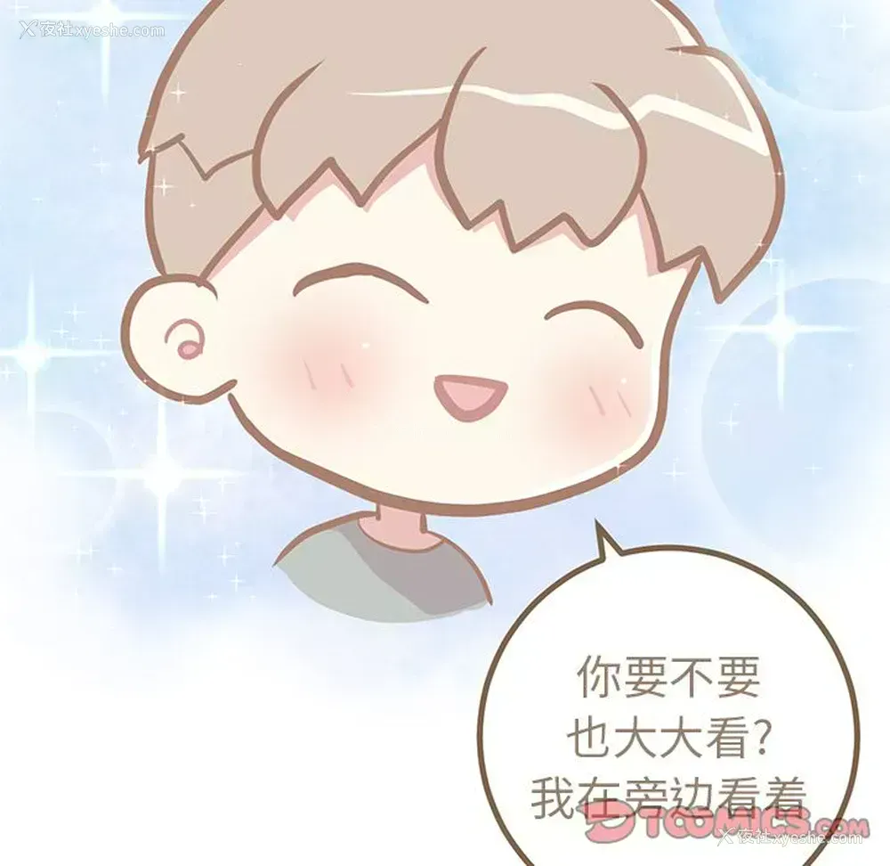 45P - 说出你的愿望