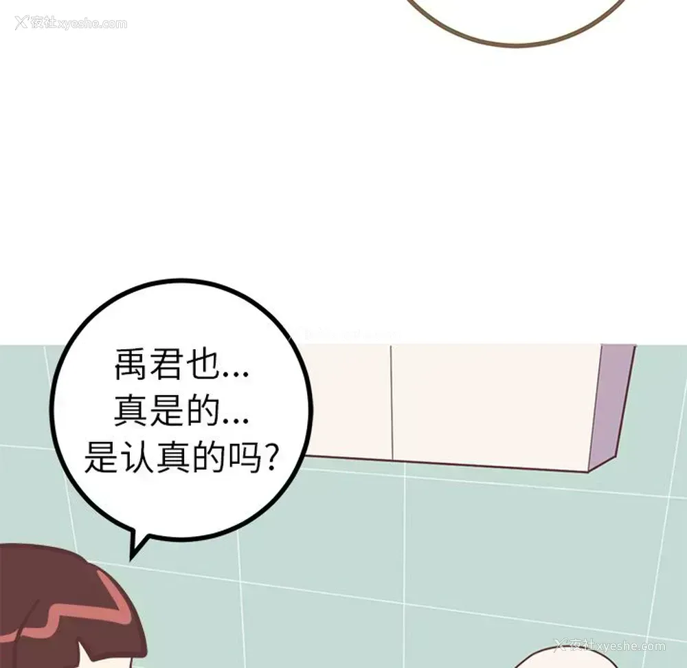 46P - 说出你的愿望