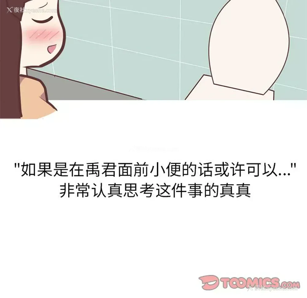 47P - 说出你的愿望
