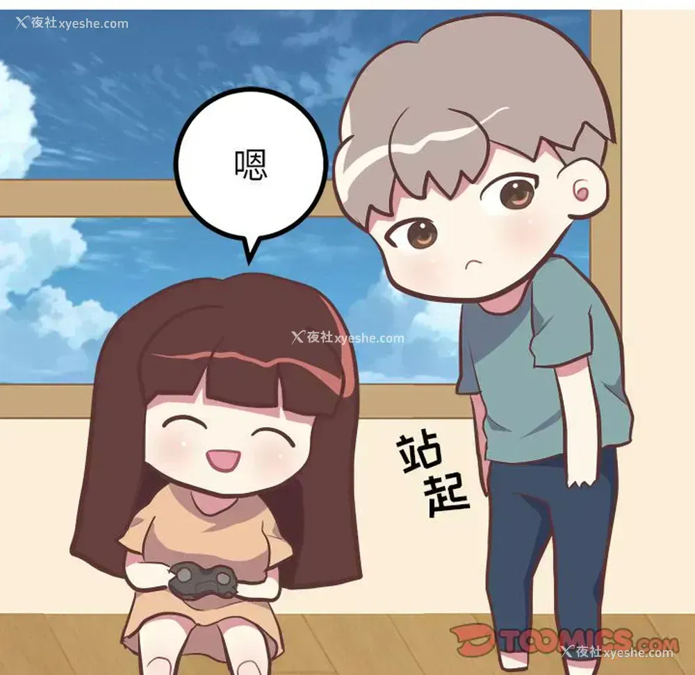 5P - 说出你的愿望