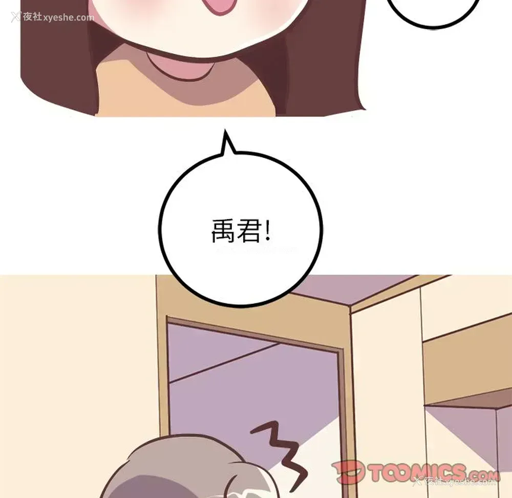 7P - 说出你的愿望