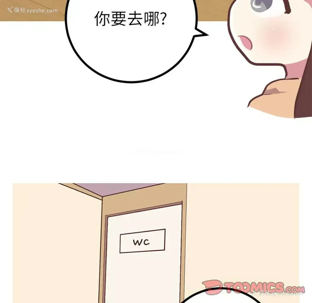 9P - 说出你的愿望