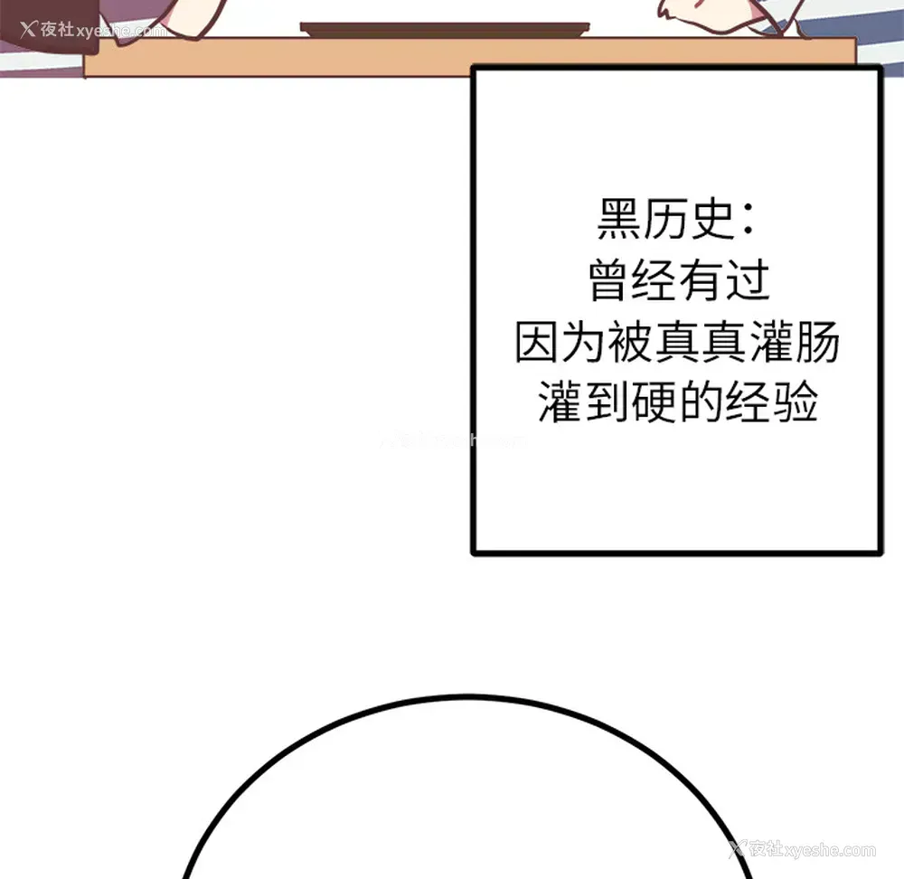 10P - 说出你的愿望