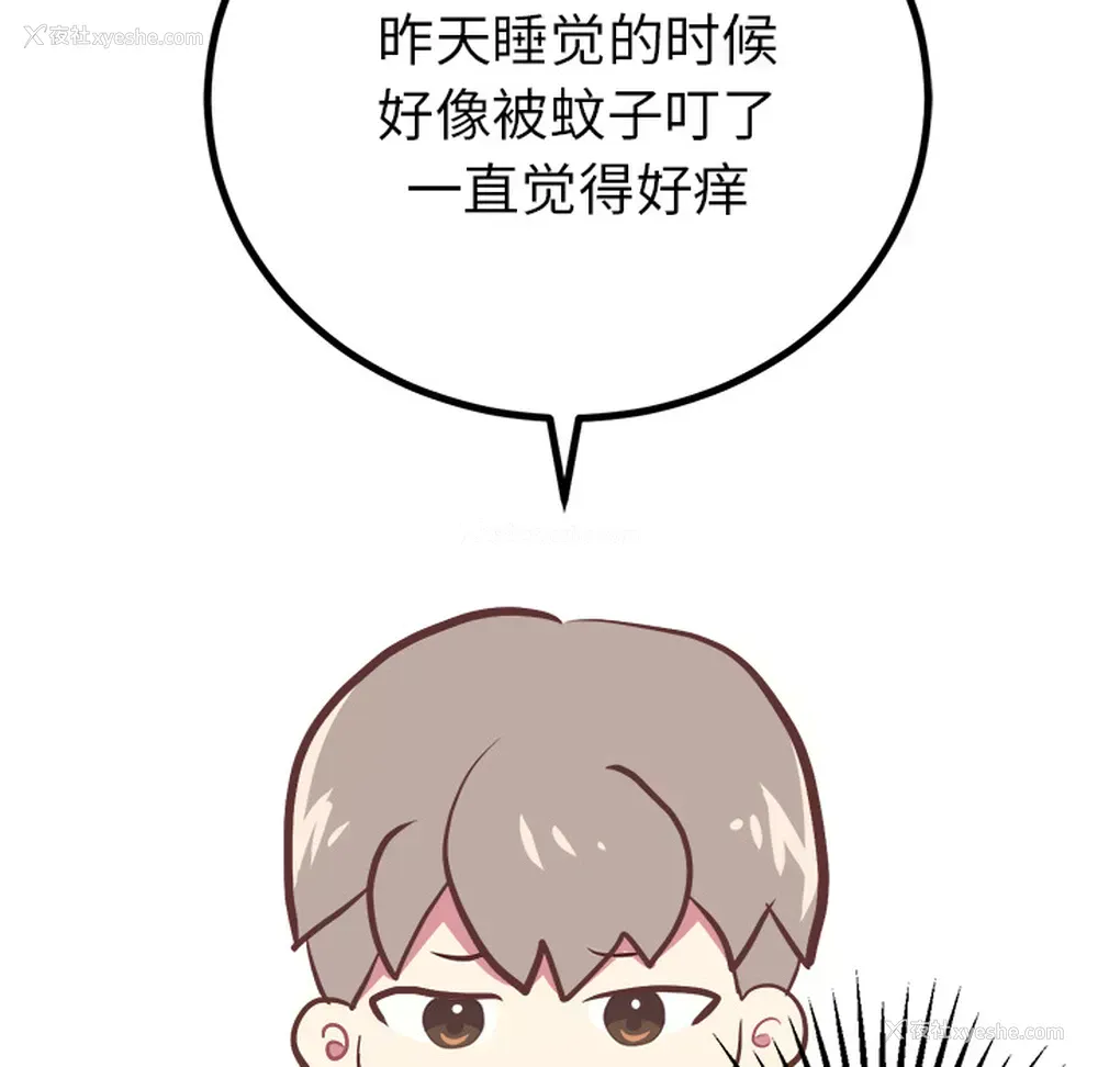 11P - 说出你的愿望