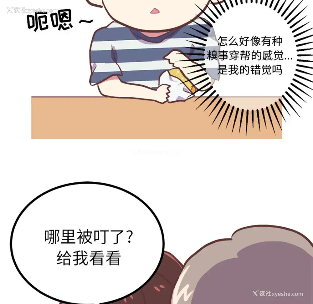 12P - 说出你的愿望