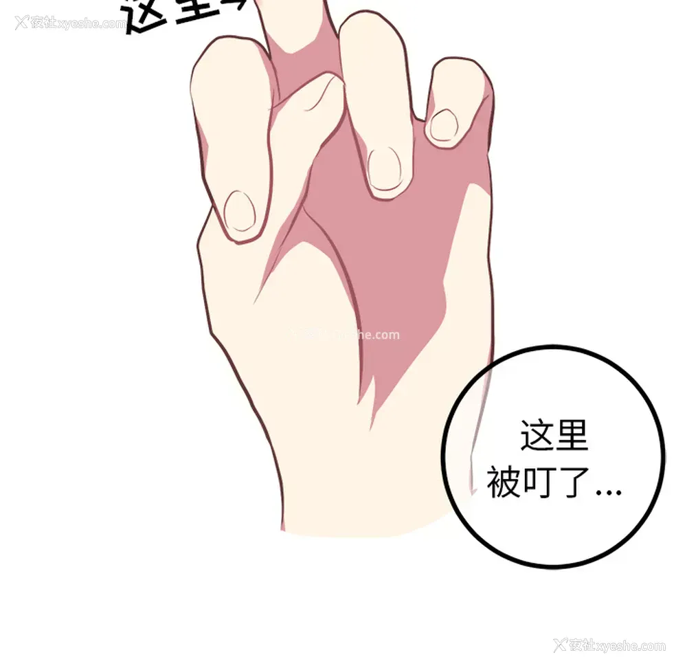 14P - 说出你的愿望
