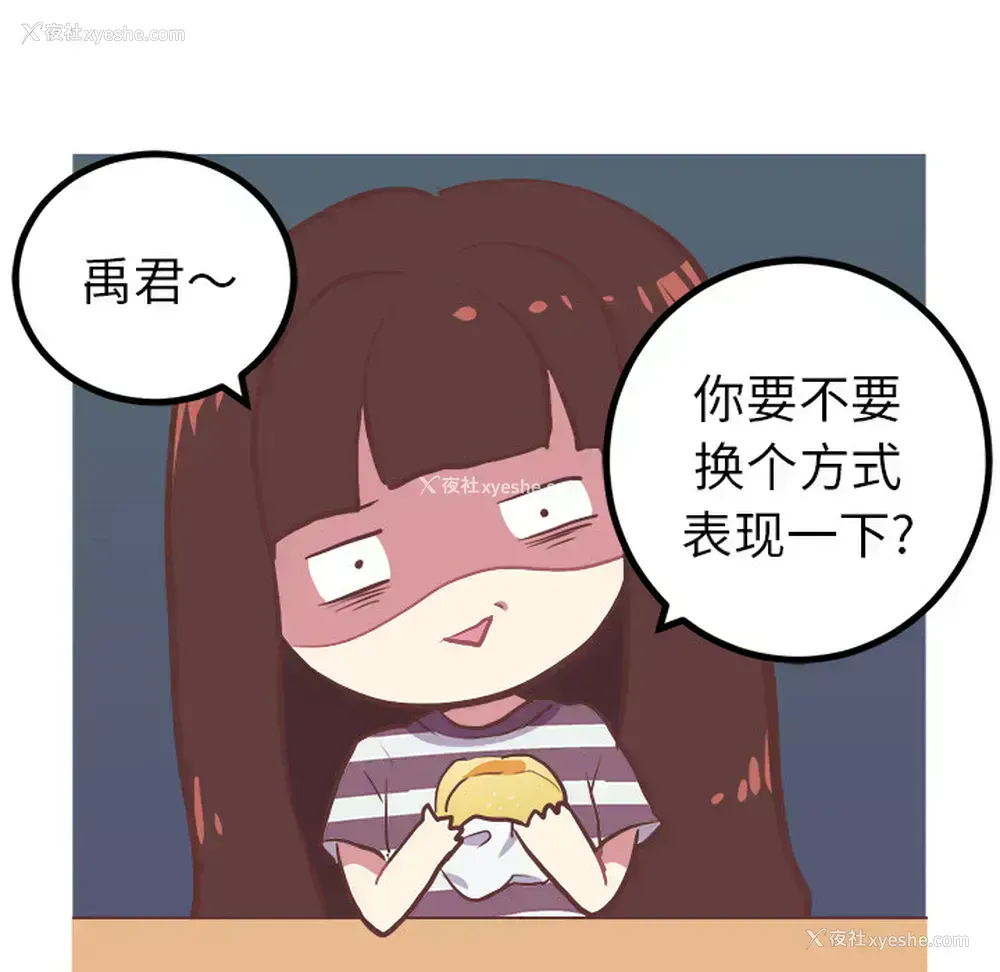 16P - 说出你的愿望